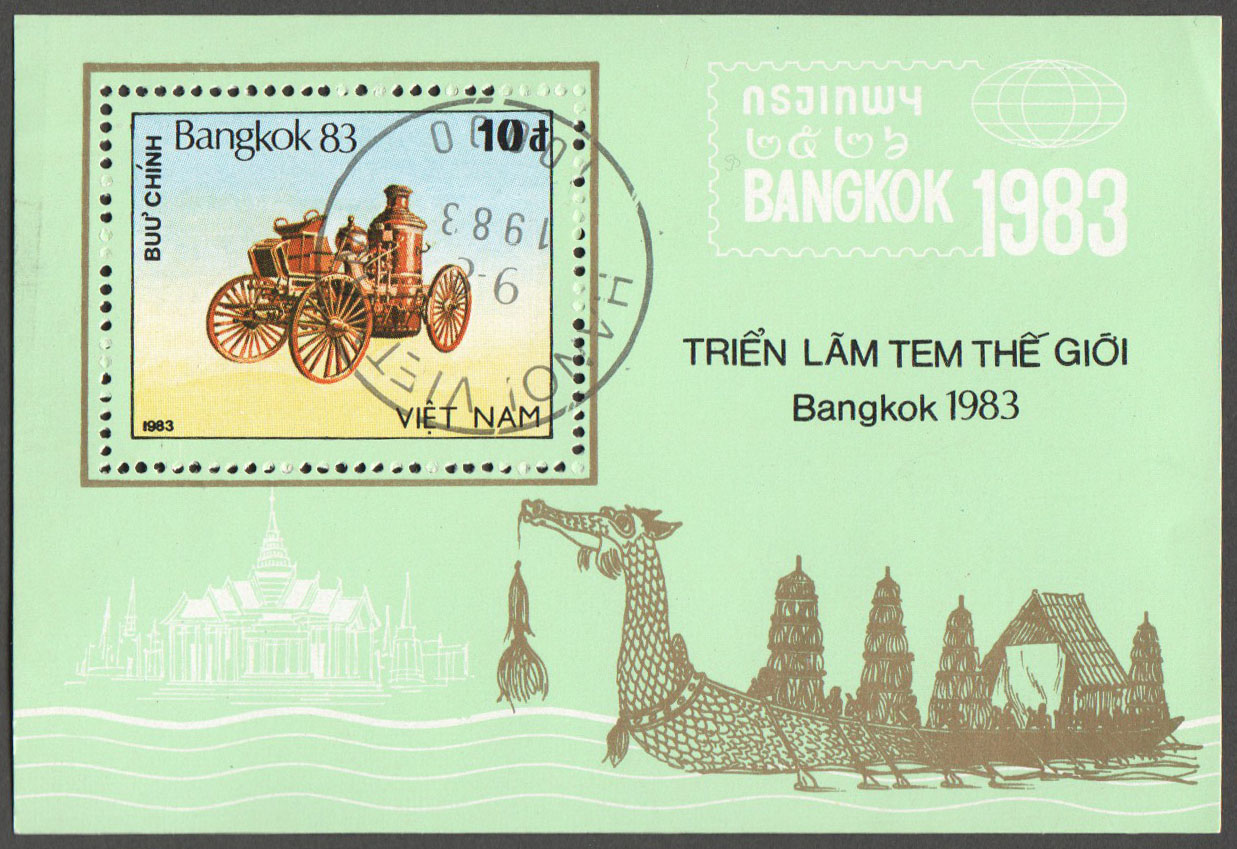 N. Vietnam Scott 1316 Used (A5-6) - Click Image to Close